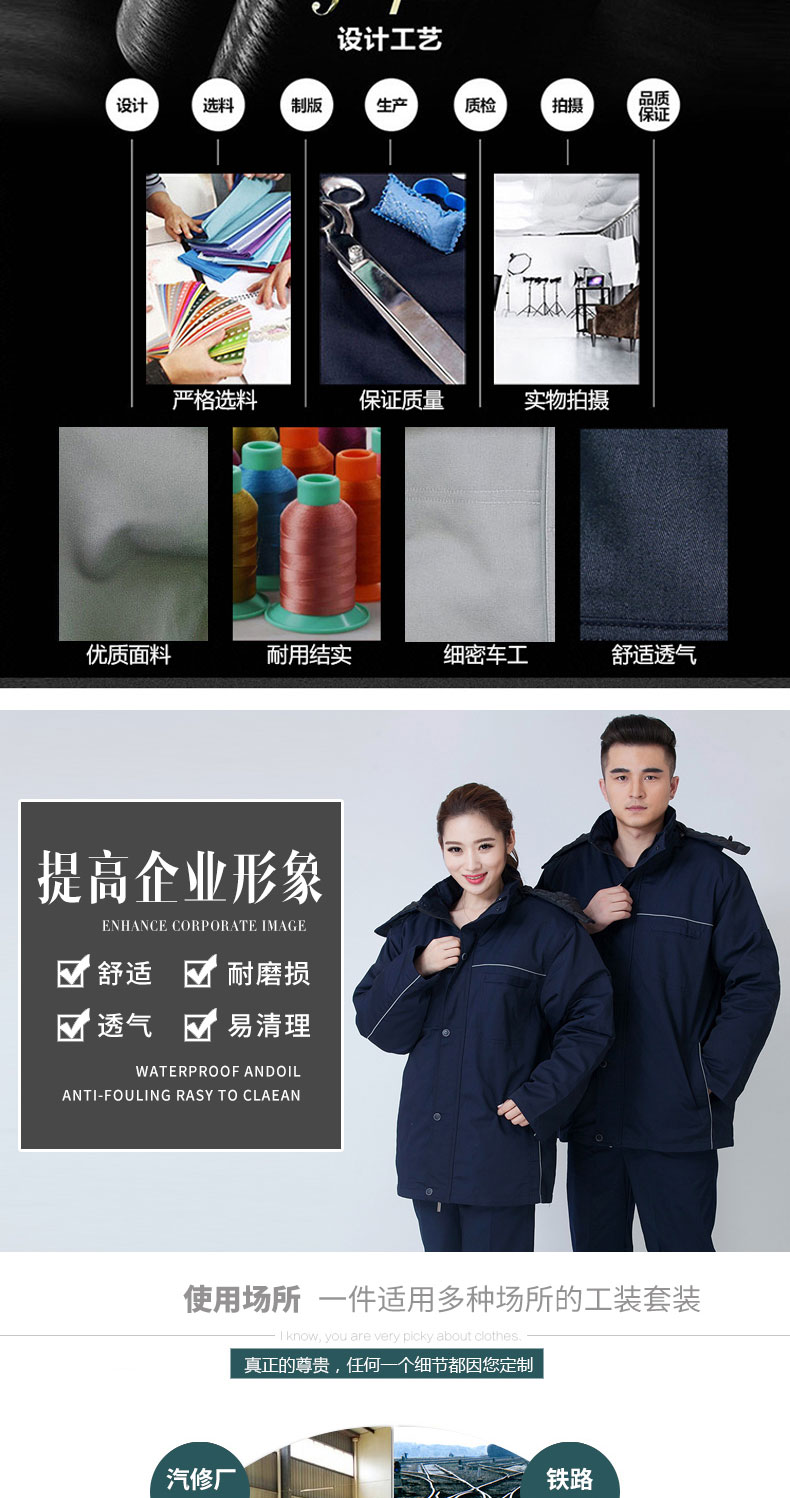 冬季工作服加厚保暖套裝男棉衣棉襖上衣勞保服汽修服工廠(chǎng)車(chē)間定制(圖4)