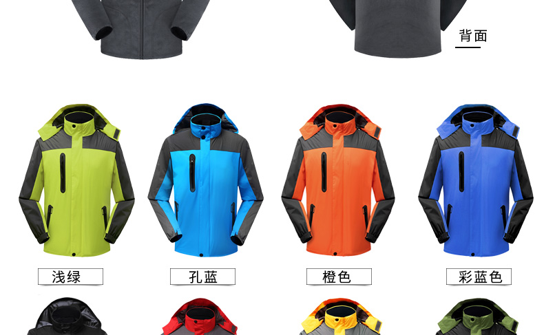 工作服定制冬季加厚長(cháng)袖外套工衣文化衫隊服來(lái)圖印LOGO定做沖鋒衣(圖44)