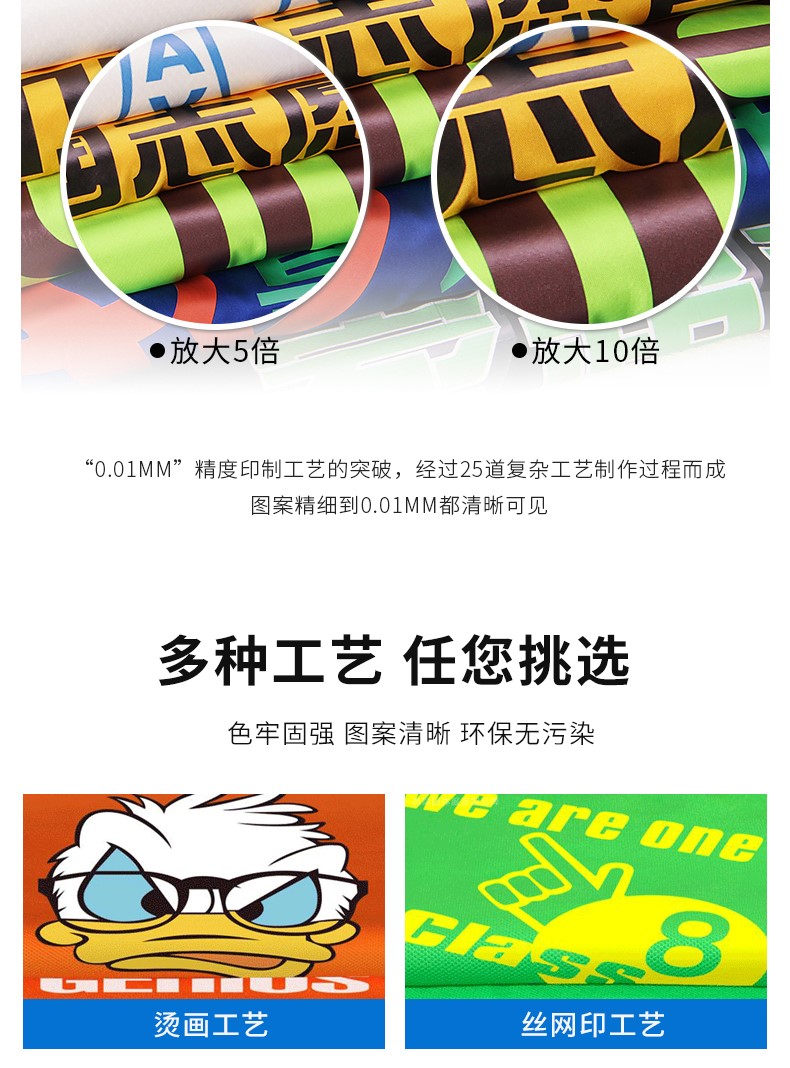 全身印馬甲定制 活動(dòng)宣傳廣告衫工作服背心定做義工志愿者印logo(圖9)