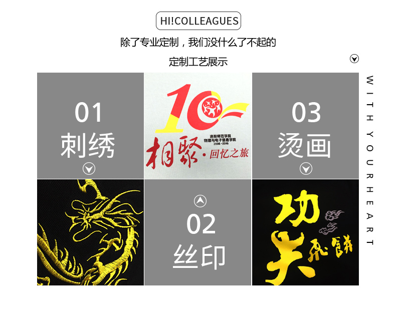 餐飲火鍋店服務(wù)員短袖夏超市Polo衫訂做logo團體工裝T恤定制印字(圖17)