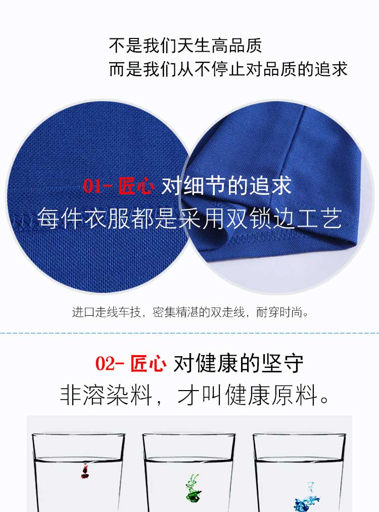 翻領(lǐng)廣告衫定做工作服夏短袖團體服diy定制t恤文化衫polo衫印logo(圖9)