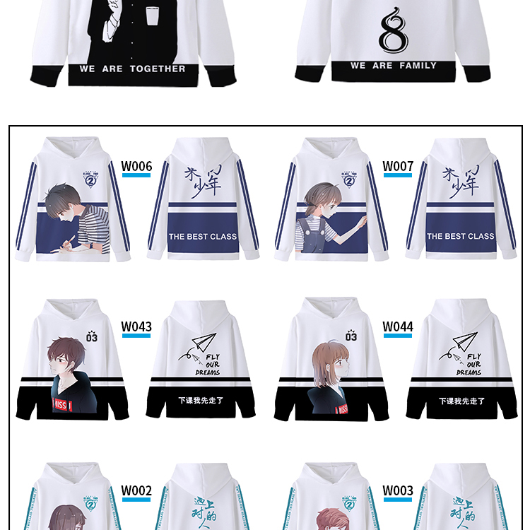班服衛衣定制外套全身印風(fēng)衣運動(dòng)會(huì )diy訂工作服加絨套裝印字logo(圖56)