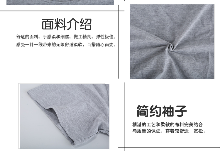 班服定制t恤印logo學(xué)生夏季寬松diy短袖文化衫訂做運動(dòng)會(huì )團隊衣服(圖30)