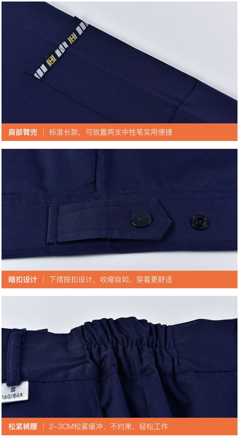 純棉工作服短袖套裝男 夏季薄款長(cháng)袖全棉工廠(chǎng)車(chē)間透氣勞保服上衣(圖17)