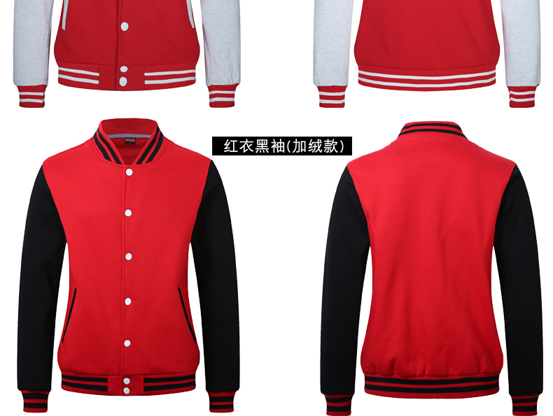 長(cháng)袖立領(lǐng)衛衣定制酒店服務(wù)員工作服秋冬裝加厚印logo超市賣(mài)場(chǎng)制服(圖5)