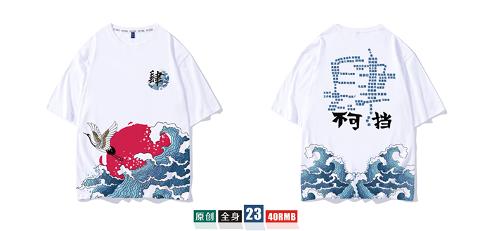 班服定制t恤短袖學(xué)生夏季寬松套裝畢業(yè)文化衫同學(xué)聚會(huì )衣服裝做diy(圖6)