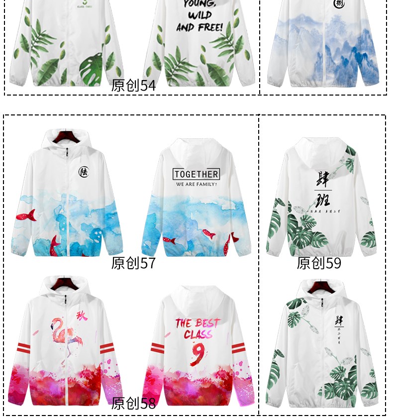 班服定制風(fēng)衣外套學(xué)生運動(dòng)會(huì )衛衣定制印logo秋冬裝衣服工作服印字(圖15)