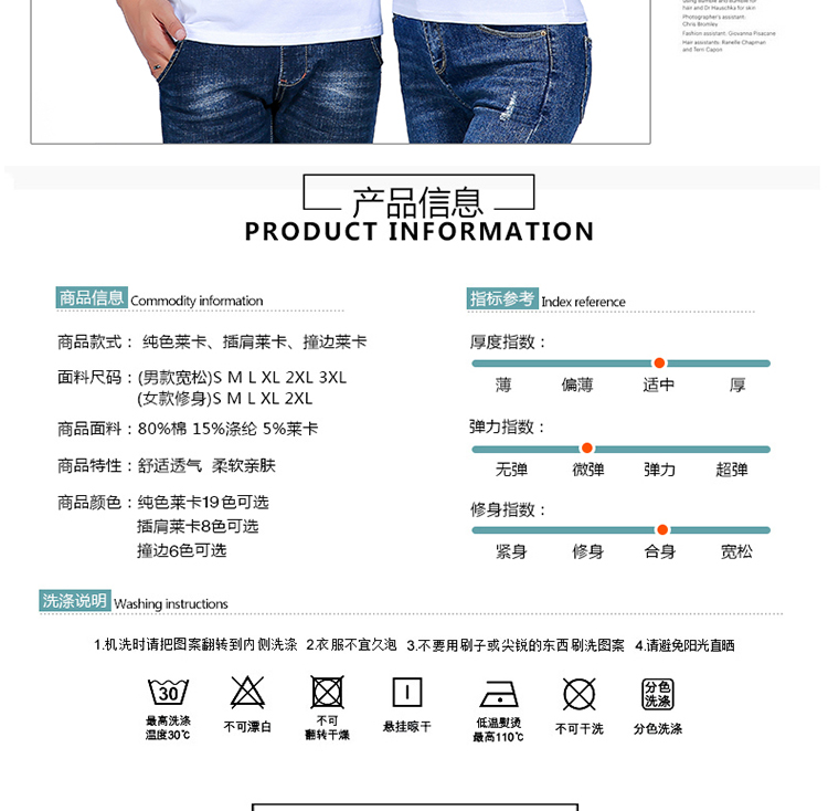 1班服2班短袖校運動(dòng)會(huì )純棉T恤集體diy中小學(xué)生畢業(yè)56厲害了我的班(圖15)