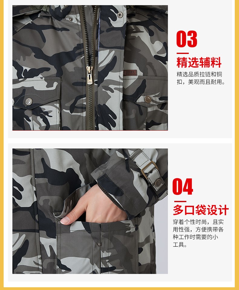 冬季勞保工作服棉襖男戶(hù)外軍迷保暖軍大衣棉加厚防寒軍裝棉服(圖8)