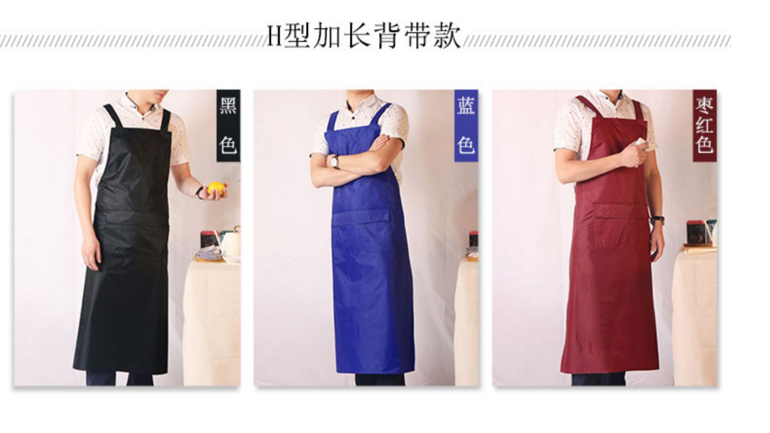 圍裙 防水PVC廚房簡(jiǎn)約工作服韓版時(shí)尚防水廚師圍裙男女定制(圖4)