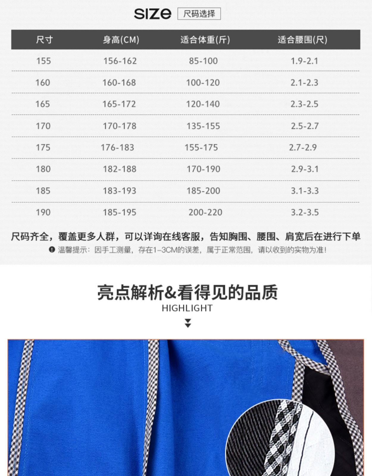 純棉秋冬季長(cháng)袖工作服套裝男士維修汽修服全棉電焊防燙阻燃勞保服(圖12)