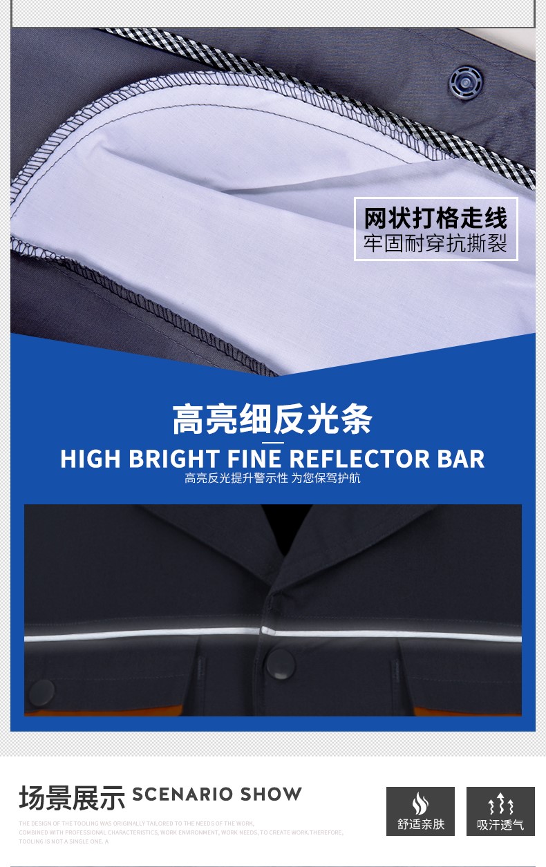 北京工作服,北京工作服工廠(chǎng),北京工作服廠(chǎng)家(圖7)