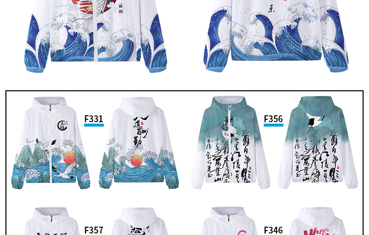 班服衛衣定制外套全身印風(fēng)衣運動(dòng)會(huì )diy訂工作服加絨套裝印字logo(圖29)