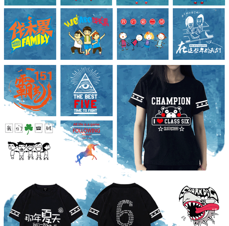 夏季班服定制diy純棉大碼T恤文化polo衫畢業(yè)周年慶同學(xué)聚會(huì )服裝(圖8)