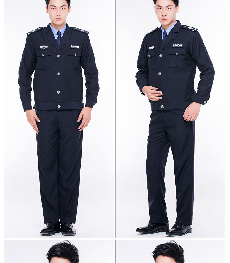 保安服春秋套裝秋冬套裝保安執勤服長(cháng)袖男女酒店物業(yè)門(mén)衛工作制服(圖14)