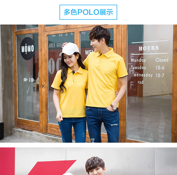 工作服定制logo餐飲服務(wù)員團體t恤短袖印字超市文化廣告polo衫夏(圖14)
