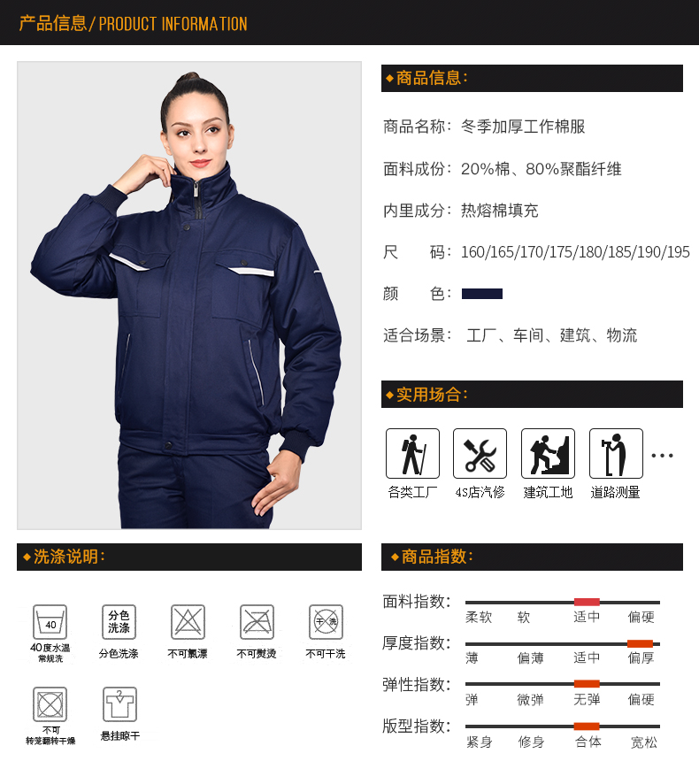 冬季工作服棉衣男女外套加厚防寒勞保服棉襖修理工廠(chǎng)車(chē)間棉服冬裝(圖8)