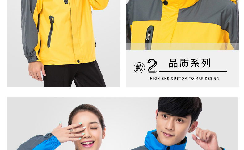 工作服定制冬季加厚長(cháng)袖外套工衣文化衫隊服來(lái)圖印LOGO定做沖鋒衣(圖19)