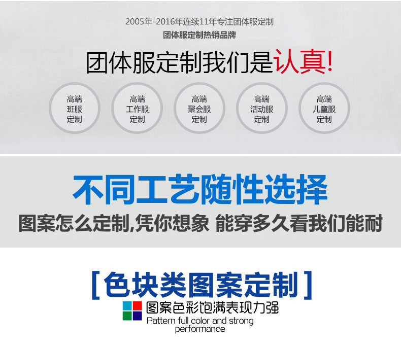 立領(lǐng)衛衣定制diy印logo班服外套定做工作服長(cháng)袖來(lái)圖訂制秋冬加絨(圖5)