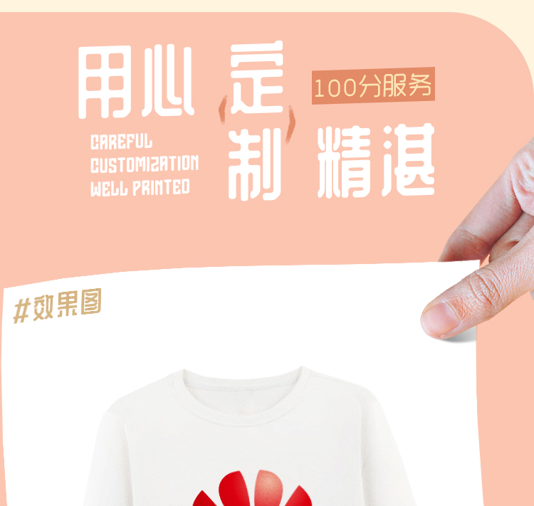圓領(lǐng)衛衣定制印字logo連帽同學(xué)聚會(huì )20年班服團體運動(dòng)會(huì )工作服刺繡(圖7)