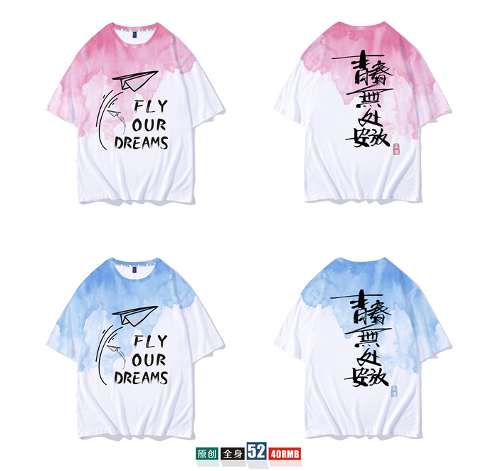 班服定制t恤短袖學(xué)生夏季寬松套裝畢業(yè)文化衫同學(xué)聚會(huì )衣服裝做diy(圖4)