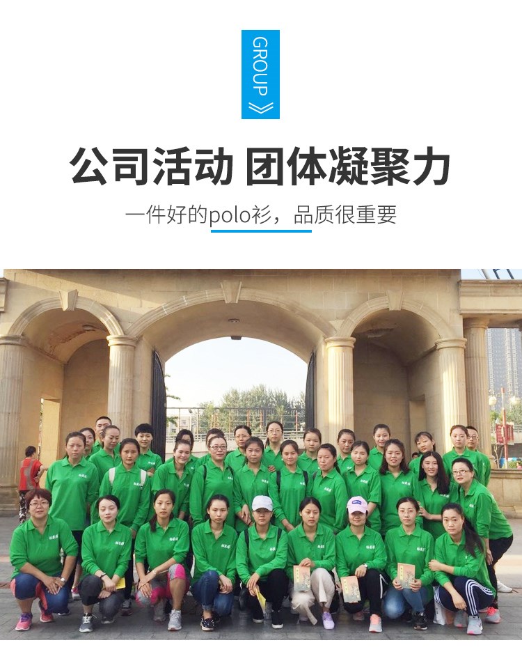 翻領(lǐng)polo衫長(cháng)袖定制t恤印字logo訂制刺繡工作服廣告文化衫diy衣服(圖4)