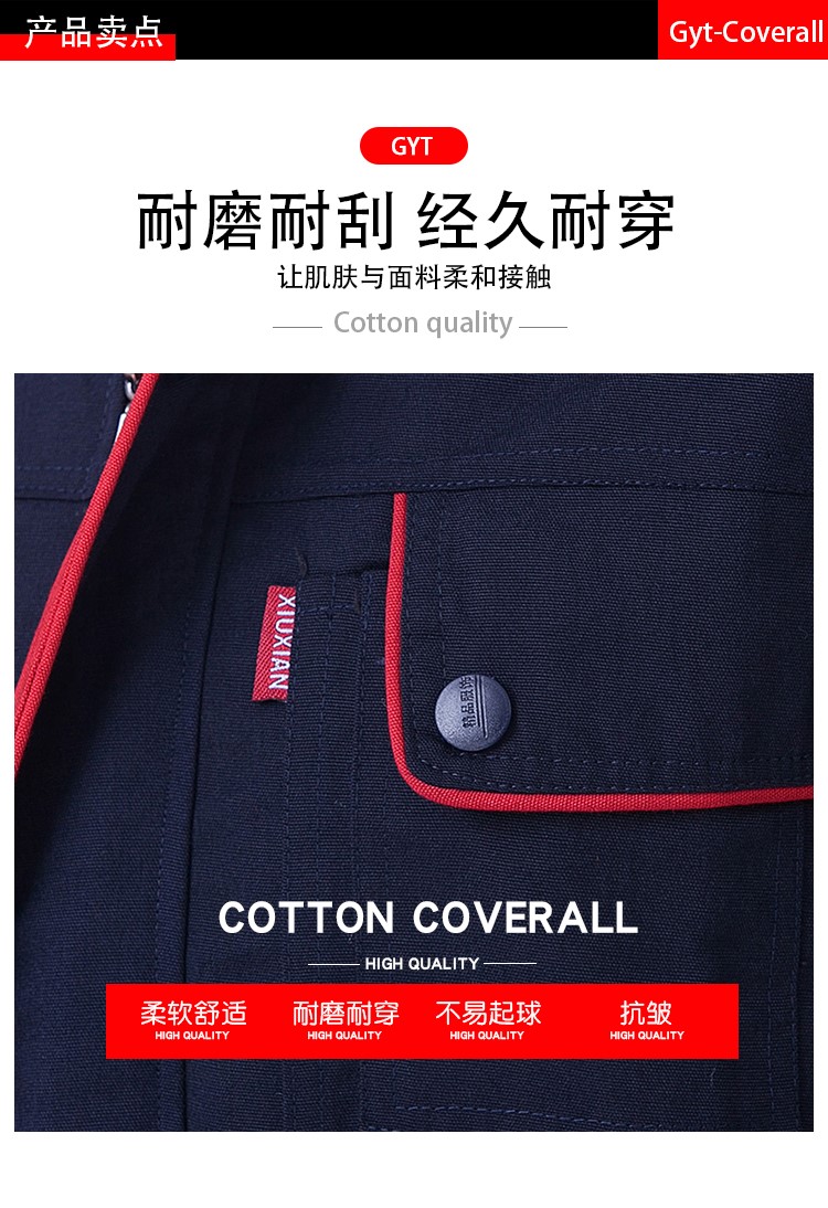 鋼廠(chǎng)秋天帆布勞保用品工作服套裝男勞保服上衣汽修電焊工廠(chǎng)服耐磨(圖3)