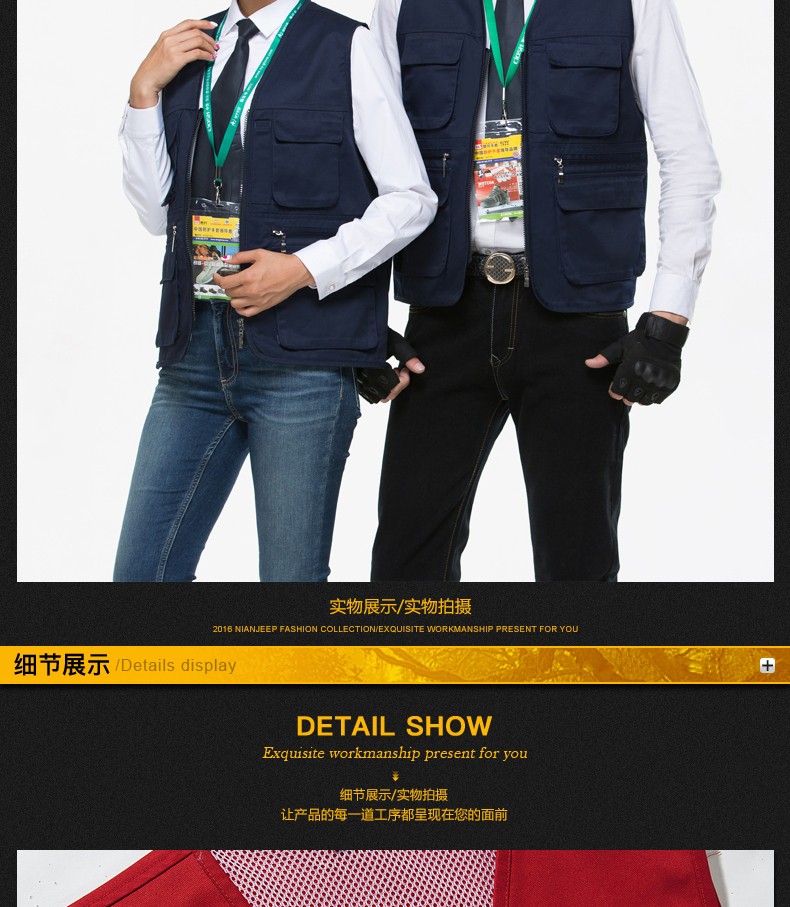 馬甲定制男上衣廣告志愿者義工背心工程志愿者馬甲(圖18)