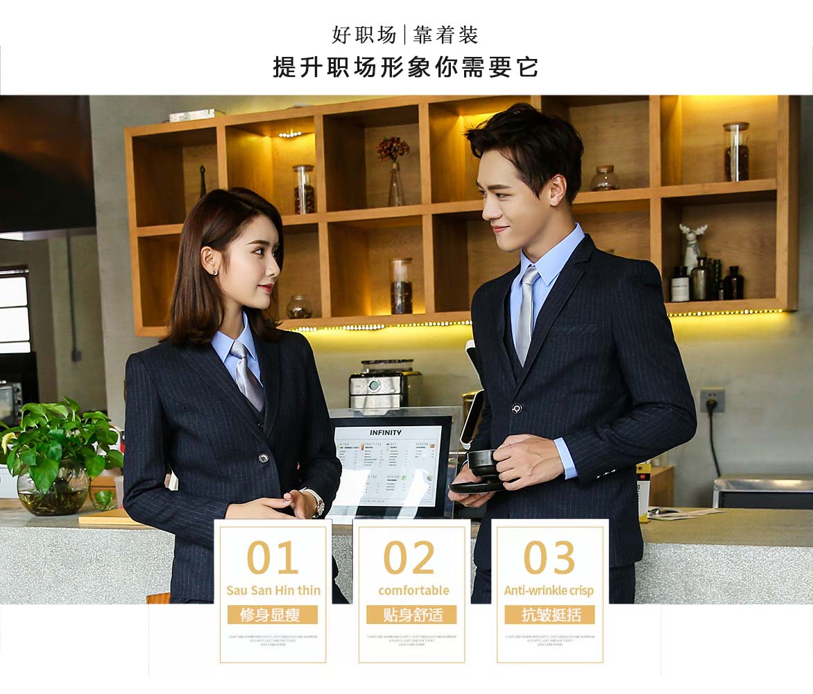 男女西裝套裝1111#條紋黑底（仿毛料）(圖2)
