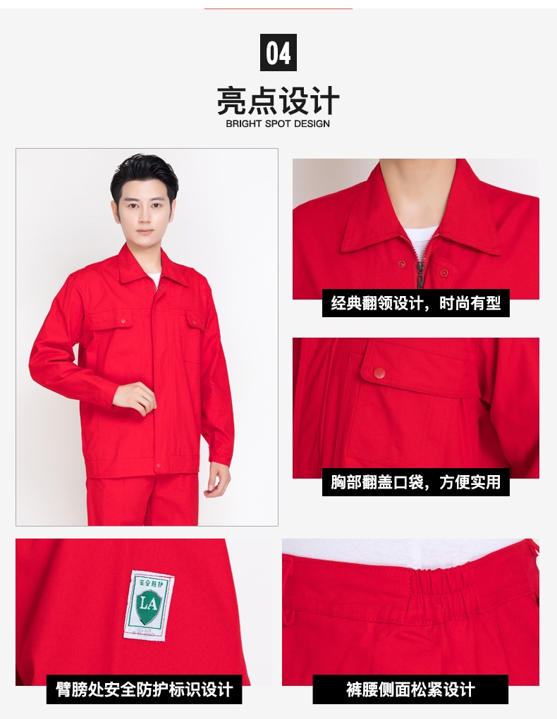 純棉春秋工作服套裝男大紅中國石油電焊防靜電加油站勞保服服定制(圖5)