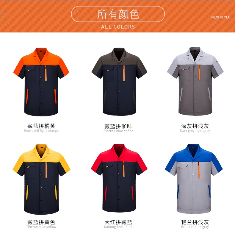 定制工服,定制工服廠(chǎng)家,定制工服工廠(chǎng)(圖3)