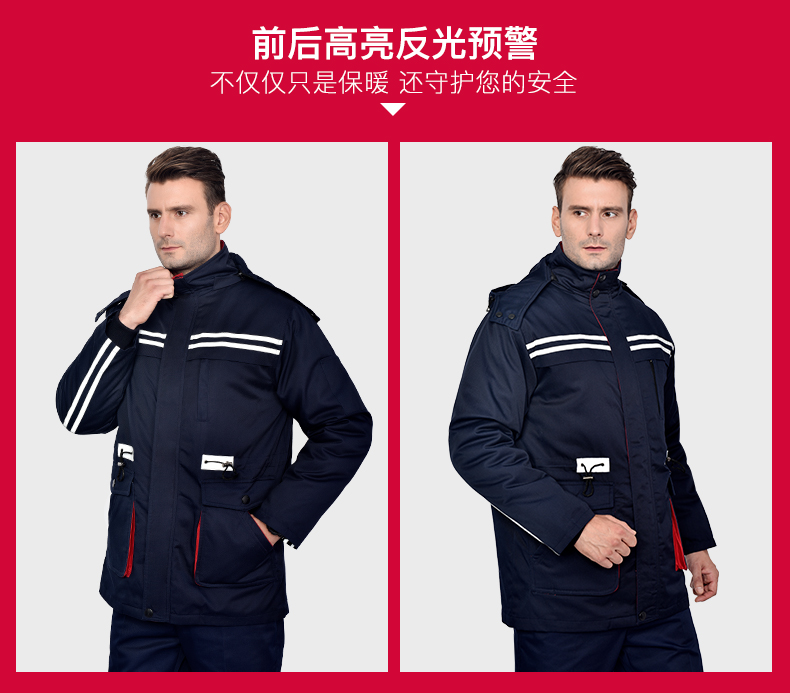 冬季工作服棉衣男加厚反光條勞保服羽絨棉襖耐磨大口袋防寒服冬裝(圖21)
