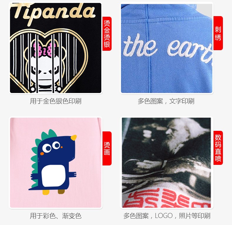 風(fēng)衣定制印字印LOGO廣告衫文化衫工作服定做外套長(cháng)袖工衣活動(dòng)衣服(圖12)