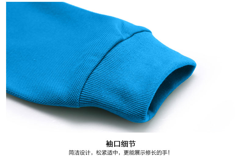 定制t恤長(cháng)袖polo衫翻領(lǐng)文化廣告衫diy衣服定做企業(yè)工作服印字logo(圖14)