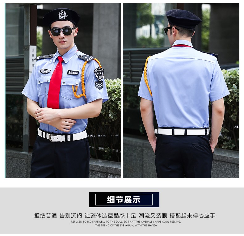 保安服短袖夏裝工作服春秋形象崗黑藍白售樓部房產(chǎn)酒店保安服套裝(圖20)