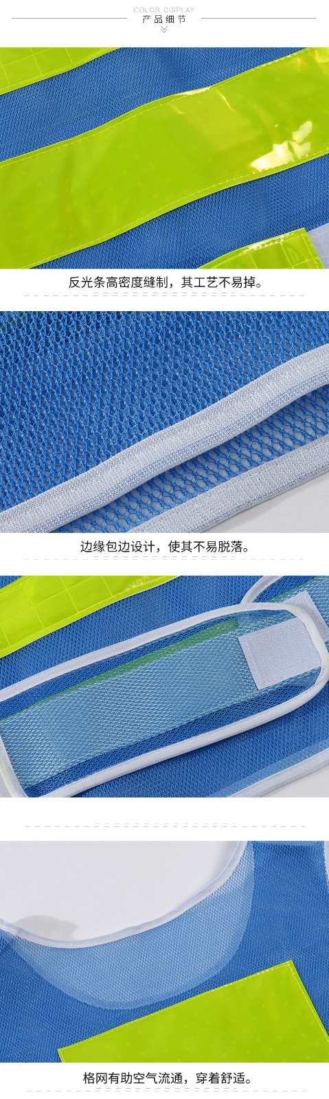 透氣網(wǎng)狀反光背心馬甲定制印字安全服環(huán)衛交通騎行工地施工人熒光網(wǎng)駕校(圖6)