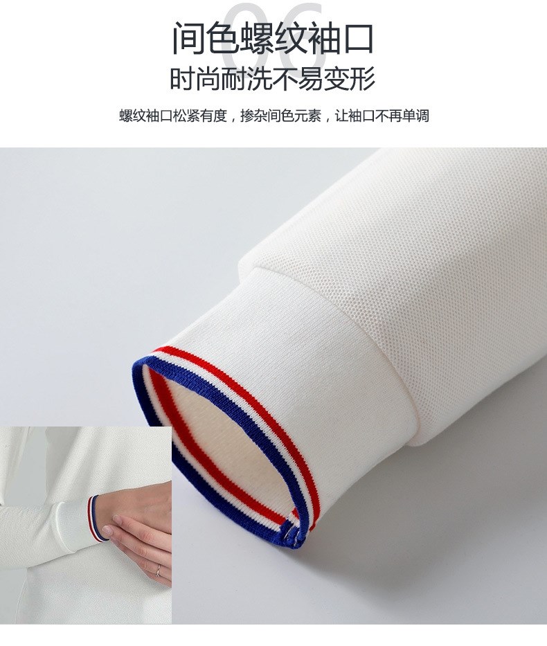 工裝廠(chǎng)服polo衫長(cháng)袖工衣定制刺繡印logo吸汗透氣員工工作服廣告(圖12)