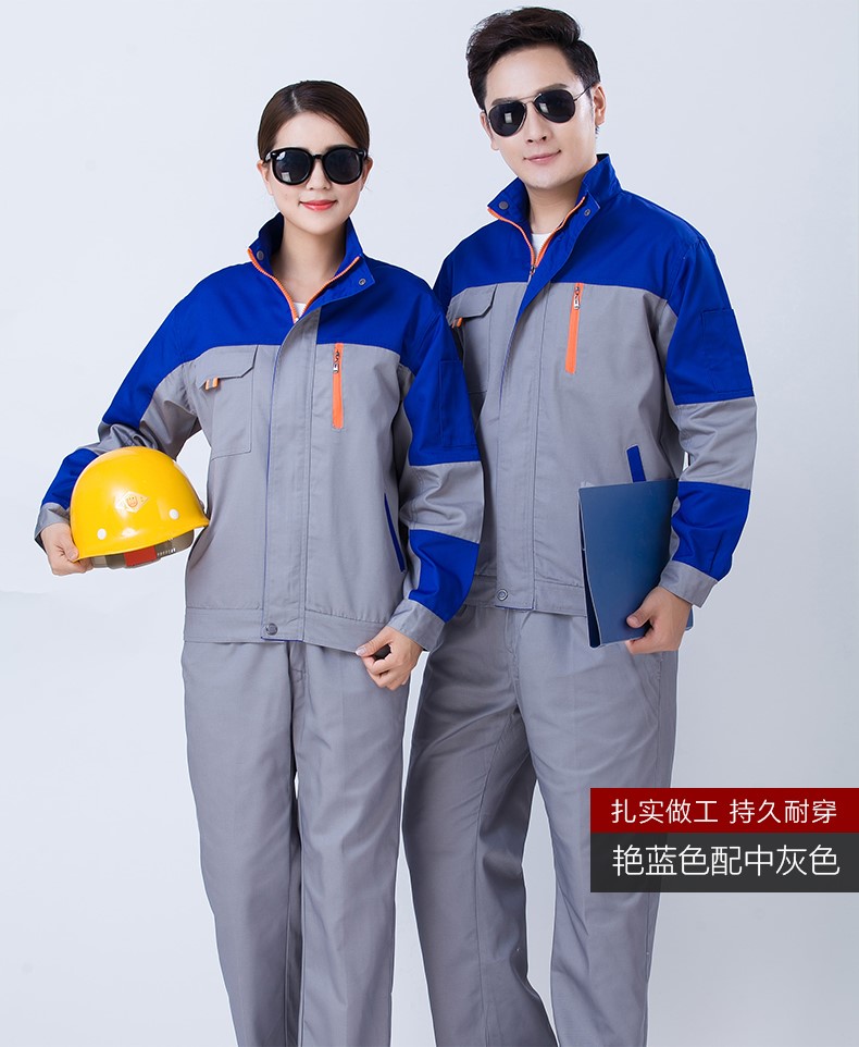 工作服套裝長(cháng)袖春秋季工裝制服汽修勞保服廠(chǎng)服定制(圖10)