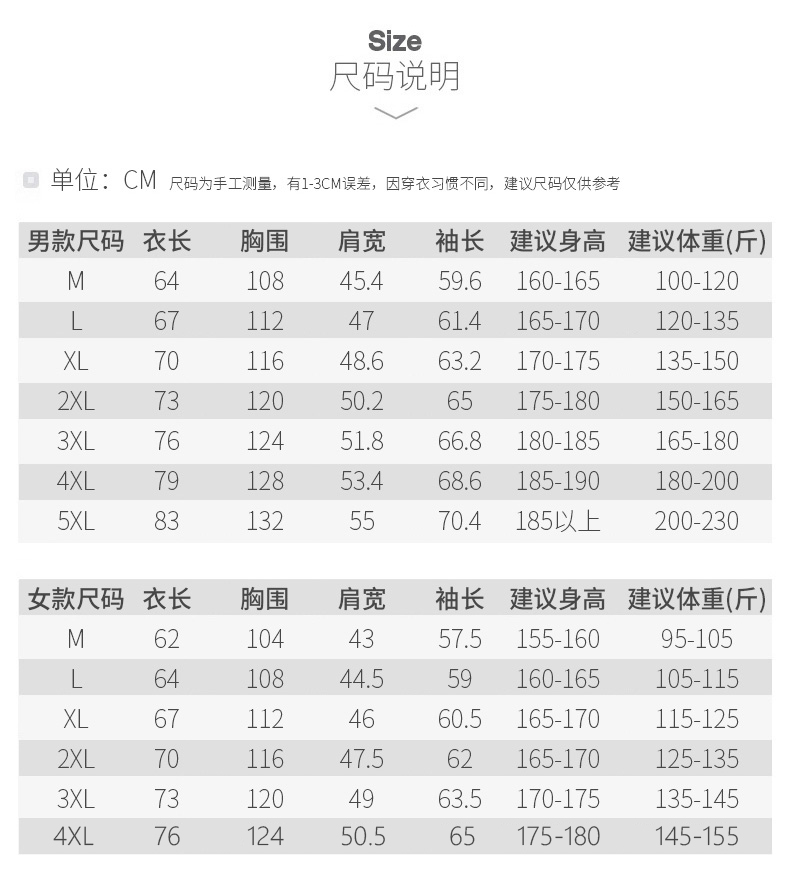 可團購定制戶(hù)外羽絨沖鋒衣男女登山滑雪服女潮款三合一可拆卸外套(圖26)