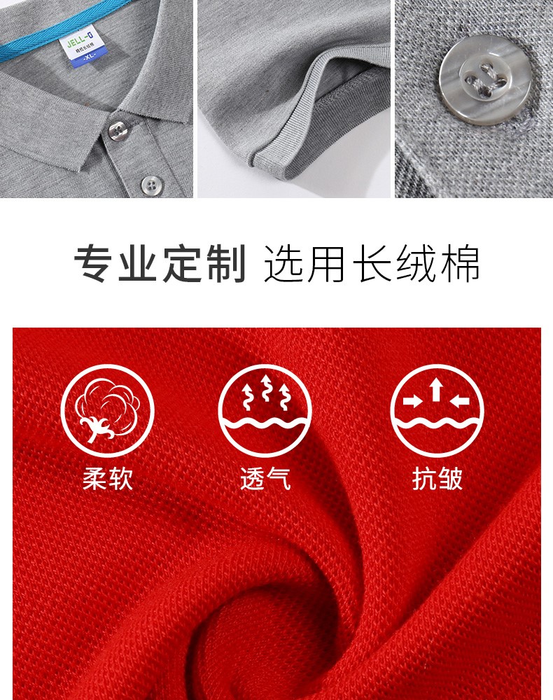 男士短袖t恤工作服春夏季男女裝旅游團隊服純色polo衫團體服定制(圖6)