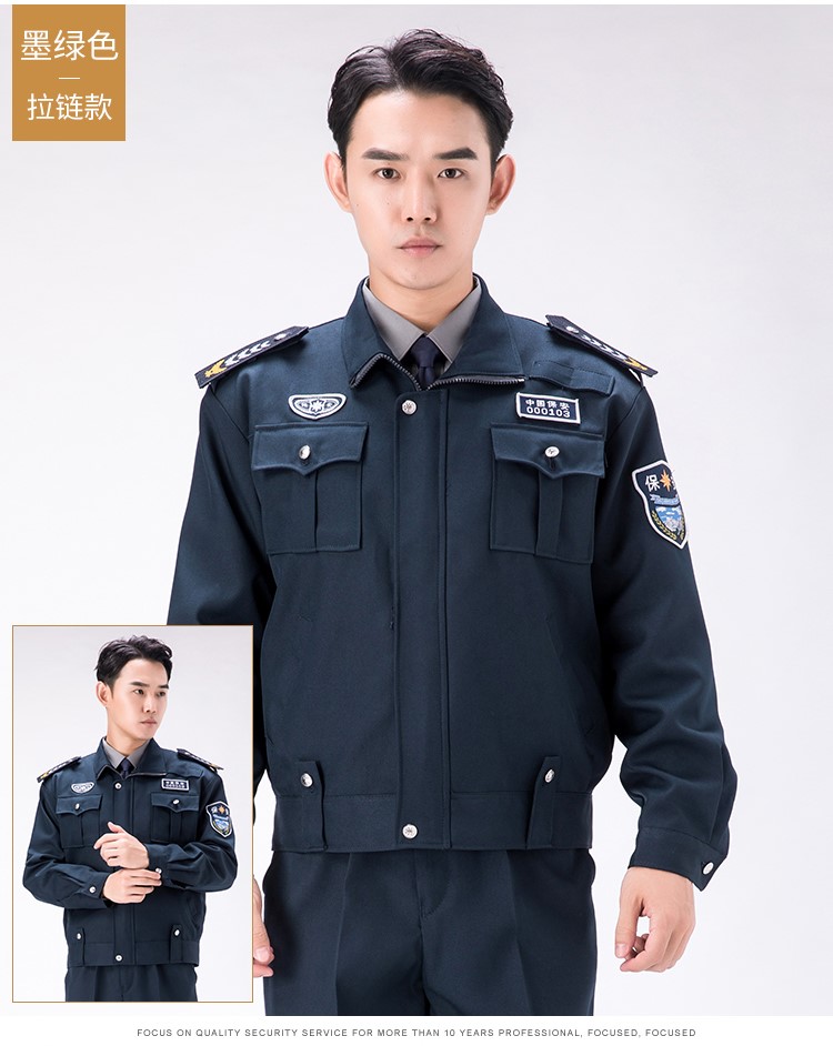 2011新式保安服春秋套裝工作制服加厚物業(yè)安保冬裝長(cháng)袖秋冬季服裝(圖20)