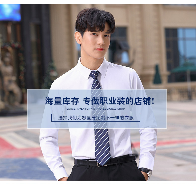 男601,女602-冰絲平紋-白色長(cháng)袖(圖2)