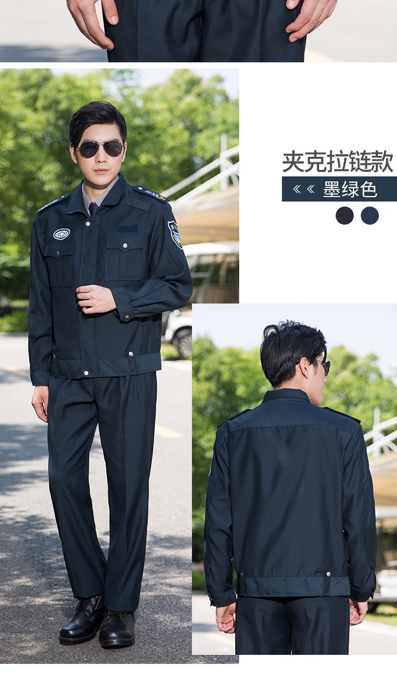 2011式保安工作服春秋套裝男長(cháng)袖保安制服冬裝安保物業(yè)加厚保安服(圖18)