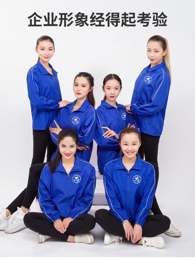 廣告風(fēng)衣定制工作班服diy兒童長(cháng)袖防風(fēng)外套文化宣傳衫工衣印logo(圖28)