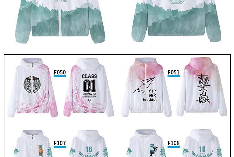 班服衛衣定制外套全身印風(fēng)衣運動(dòng)會(huì )diy訂工作服加絨套裝印字logo(圖40)
