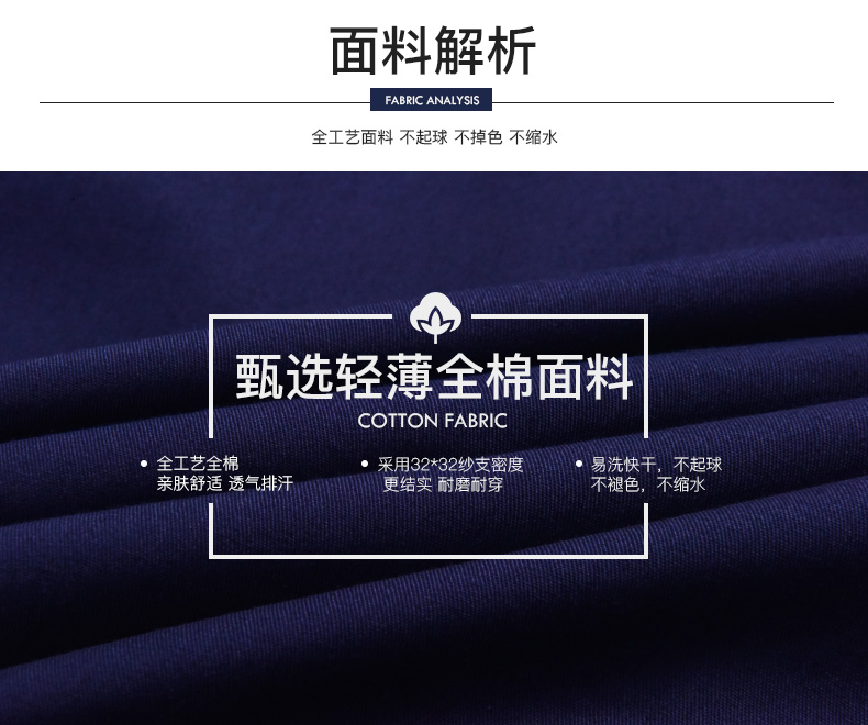 夏季純棉工作服套裝男 全棉夏天薄款耐磨透氣工廠(chǎng)車(chē)間勞保服上衣(圖4)