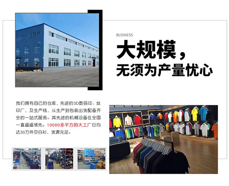 廣告風(fēng)衣定制印字logo長(cháng)袖工作服訂制diy衣服定做文化衫工衣外套(圖24)