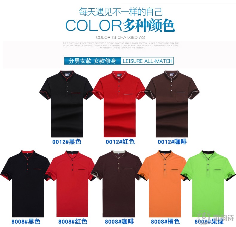 時(shí)尚酒店服務(wù)員工作服立領(lǐng)T恤定制咖啡廳餐飲短袖工裝夏裝polo衫(圖4)
