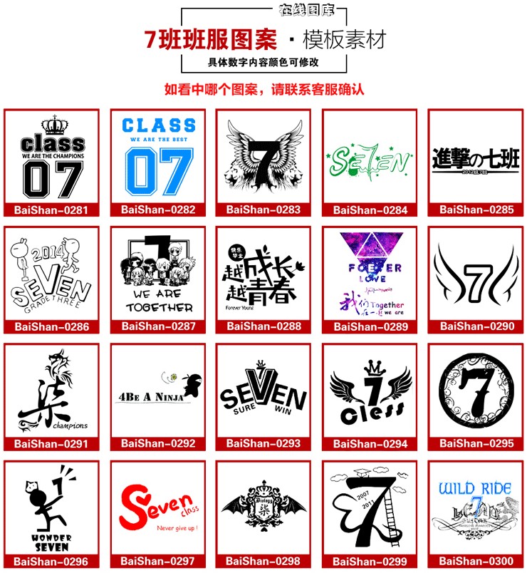畢業(yè)班服定制純棉夏季T恤廣告衫文化衫兒童運動(dòng)會(huì )印LOGO同學(xué)聚會(huì )(圖17)