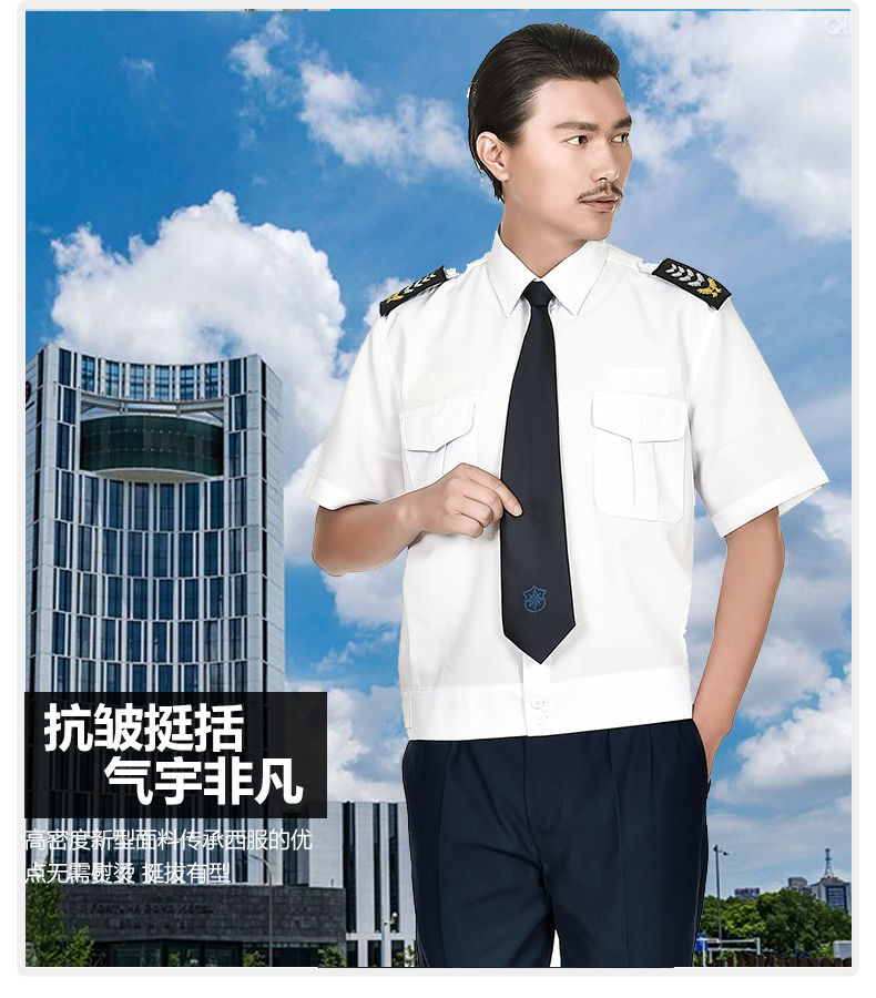 保安服短袖襯衣夏季物業(yè)春秋長(cháng)袖工作制服新式保安服夏天套裝男女(圖15)